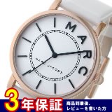 マーク ジェイコブス ロキシー ユニセックス 腕時計 MJ1561 ホワイト