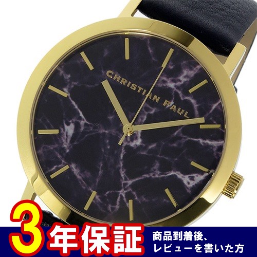 クリスチャンポール マーブル BRIGHTON ユニセックス 腕時計 MR-09 ブラック