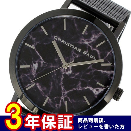 クリスチャンポール マーブル THE STRAND ユニセックス 腕時計 MRM-01 ブラック