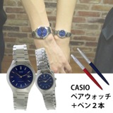 【ペアウォッチ】 カシオ CASIO チープカシオ ユニセックス 腕時計 MTP-1170A-2A LTP-1170A-2A パーカーペン付き