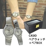 【ペアウォッチ】 カシオ CASIO チープカシオ ユニセックス 腕時計 MTP-1170A-7A LTP-1170A-7A ペアボックス付