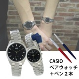 【ペアウォッチ】 カシオ CASIO チープカシオ ユニセックス 腕時計 MTP-1274D-1A LTP-1274D-1Aパーカー ペン付き