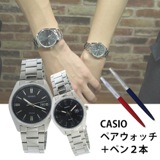 【ペアウォッチ】 カシオ CASIO チープカシオ ユニセックス 腕時計 MTP-1302D-1A1 LTP-1302D-1A1 パーカー ペン付き