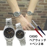 【ペアウォッチ】 カシオ CASIO チープカシオ ユニセックス 腕時計 MTP-1302D-1A2 LTP-1302D-1A2 パーカー ペン付き