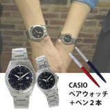 【ペアウォッチ】 カシオ CASIO チープカシオ ユニセックス 腕時計 MTP-1308D-1A LTP-1308D-1A パーカー ペン付き