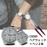【ペアウォッチ】 カシオ CASIO チープカシオ ユニセックス 腕時計 MTP-1314L-7A LTP-1314L-7A パーカー ペン付き