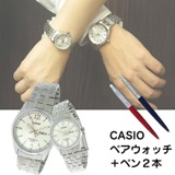 ペアウォッチ 希少逆輸入モデル カシオ CASIO パーカー ペン付き 腕時計 メンズ レディース MTP-1335D-7A LTP-1335D-7A シルバー