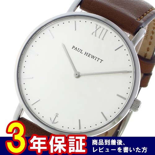 ポールヒューイット ユニセックス 腕時計 6451105 PH-SA-S-ST-W-1M ホワイト