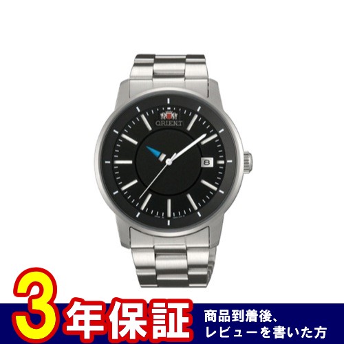 オリエント スタイリッシュ&スマート 自動巻 メンズ 腕時計 SER0200BB0 (WV0681ER)