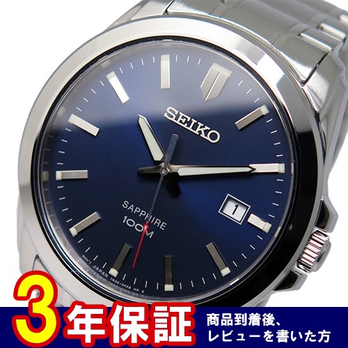 セイコー SEIKO クオーツ メンズ 腕時計 SGEH47P1 ネイビー