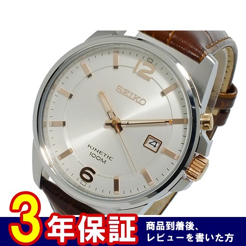 セイコー SEIKO キネティック KINETIC クオーツ メンズ 腕時計 SKA669P1
