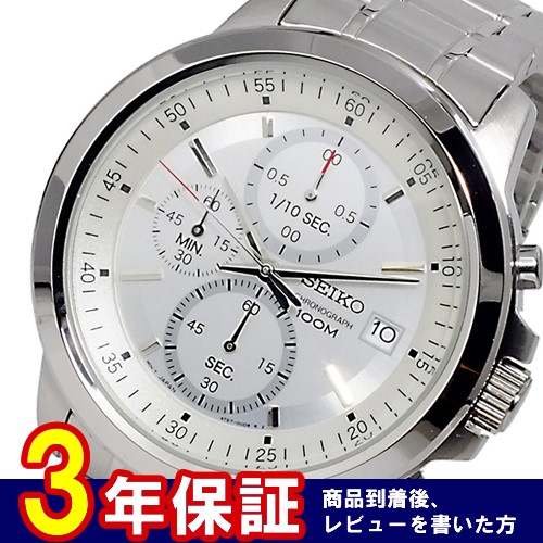 セイコー SEIKO クオーツ メンズ クロノ 腕時計 SKS441P1