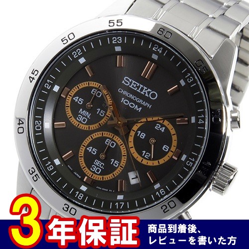 セイコー SEIKO クオーツ クロノ メンズ 腕時計 SKS521P1 ブラック