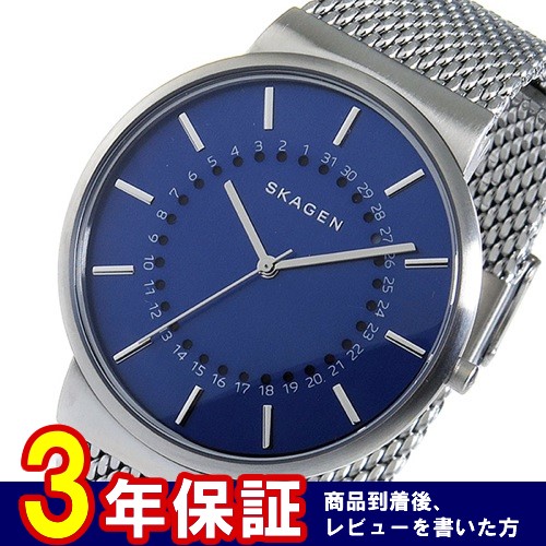 スカーゲン SKAGEN クオーツ メンズ 腕時計 SKW6234 ブルー