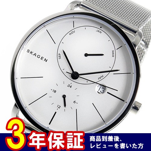 スカーゲン ハーゲン HAGEN クオーツ メンズ 腕時計 SKW6240 ホワイト