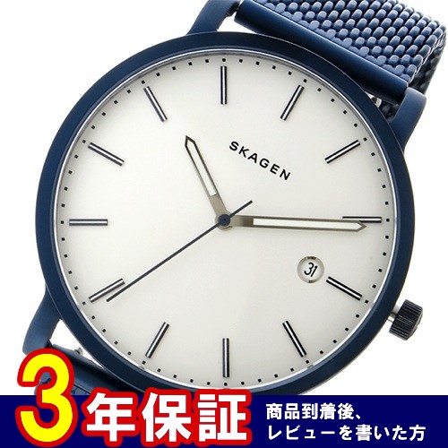 スカーゲン ハーゲン メッシュベルト クオーツ メンズ 腕時計 SKW6326 ホワイト/ネイビー