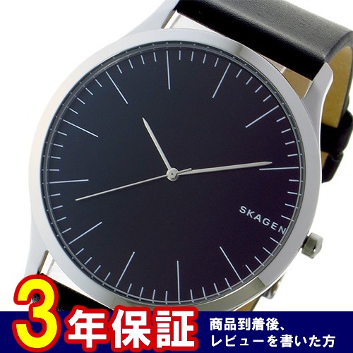スカーゲン クオーツ メンズ 腕時計 SKW6329 ブラック/シルバー