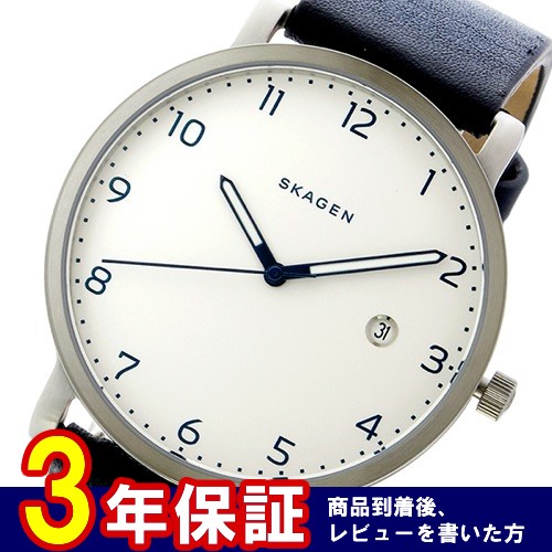 スカーゲン ハーゲン クオーツ メンズ 腕時計 SKW6335 ホワイト/ブラック