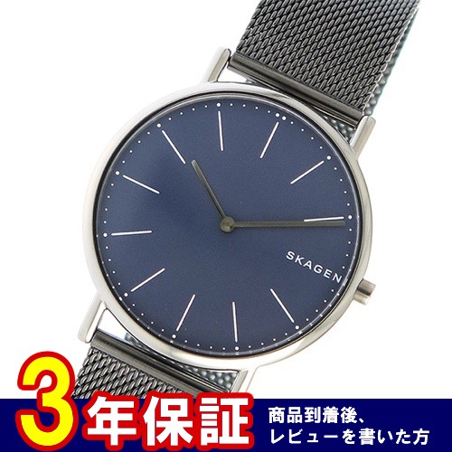 スカーゲン シグネチャー チタニウム Signatur Titanium クオーツ メンズ 腕時計 SKW6420 ブルーグレー