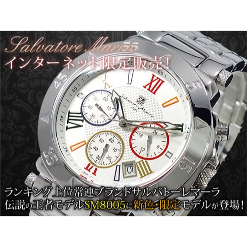 サルバトーレ マーラ クロノグラフ 腕時計 SM8005-WHCL