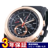 セイコー SEIKO クロノグラフ アラーム メンズ 腕時計 SNAB50P1
