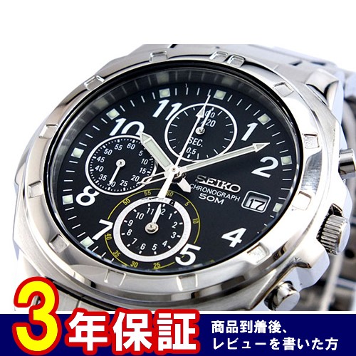 セイコー SEIKO クロノグラフ 腕時計 SND195P1