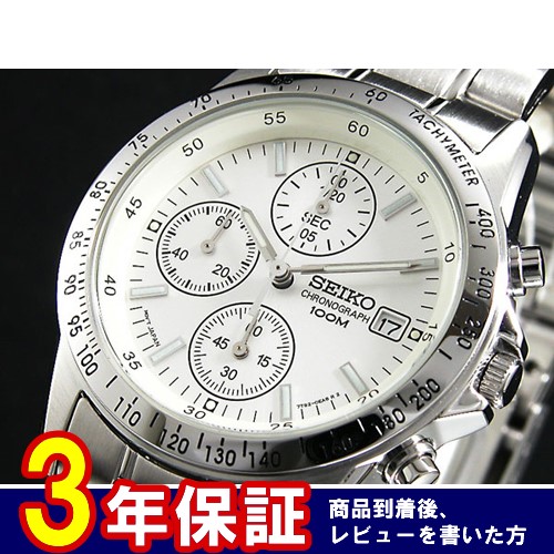 セイコー SEIKO クロノグラフ 腕時計 SND363