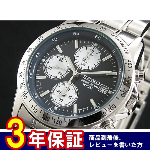 セイコー SEIKO クロノグラフ 腕時計 SND365