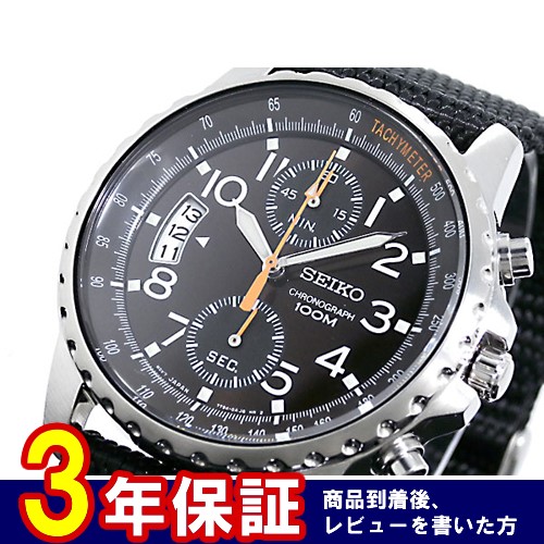セイコー SEIKO クロノグラフ 腕時計 SNN079P2