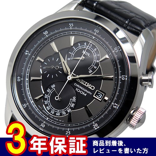 セイコー SEIKO クオーツ クロノ メンズ 腕時計 SPC167P2 ブラック