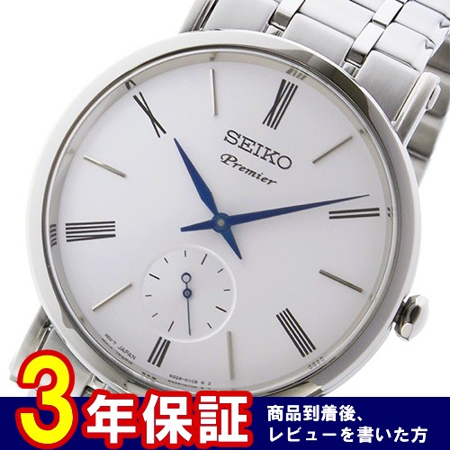 セイコー プルミエ クオーツ メンズ 腕時計 SRK033P1 ホワイト