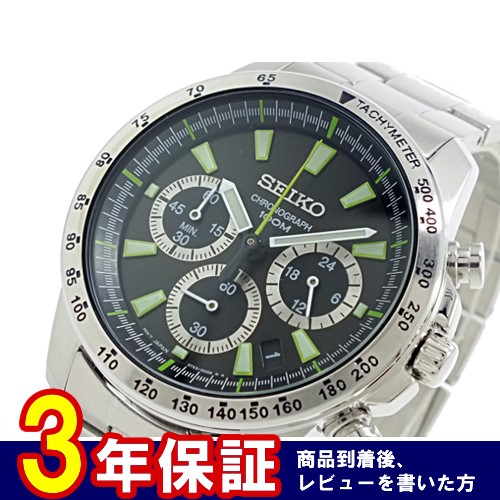 セイコー SEIKO クロノグラフ 腕時計 SSB027P1