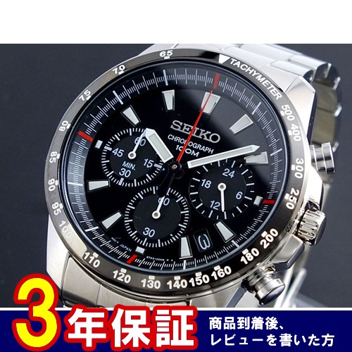 セイコー SEIKO クロノグラフ 腕時計 SSB031P1