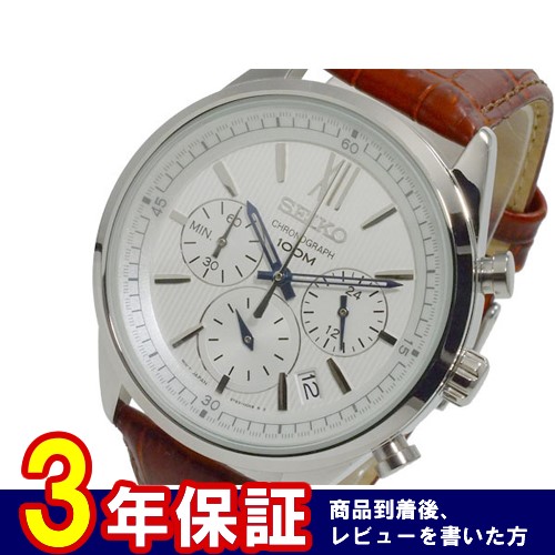 セイコー SEIKO クロノ クオーツ メンズ 腕時計 SSB157P1