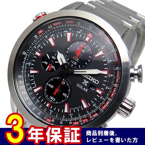 セイコー プロスペックス クロノ ソーラー メンズ 腕時計 SSC349P1 ブラック