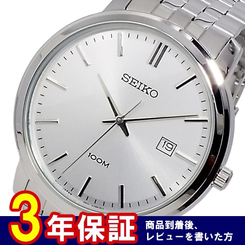 セイコー SEIKO クオーツ メンズ 腕時計 SUR105P1