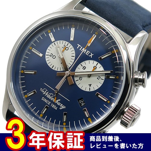 タイメックス ウォーターベリー クオーツ クロノ 腕時計 TW2P75400-J 国内正規