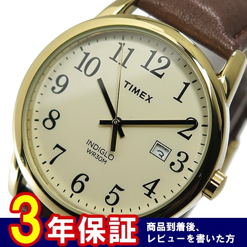 タイメックス イージーリーダー クオーツ メンズ 腕時計 TW2P75800-J 国内正規