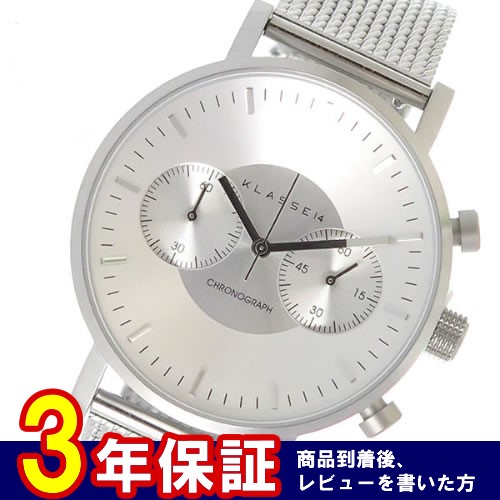 クラス14 Volare ユニセックス 腕時計 VO15CH002M シルバー