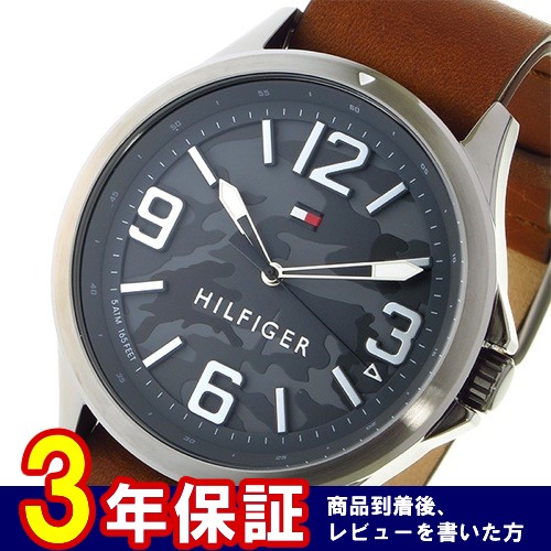 トミー ヒルフィガー クオーツ メンズ 腕時計 1791335 ブラック/迷彩