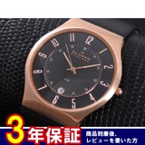 スカーゲン SKAGEN 腕時計 233XXLRLB