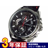 シチズン CITIZEN クロノグラフ メンズ 腕時計 AN3420-00E