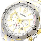 シチズン CITIZEN 腕時計 メンズ AN8105-51A クォーツ シルバー