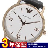 エンポリオアルマーニ クオーツ メンズ 腕時計 AR11011 ホワイト