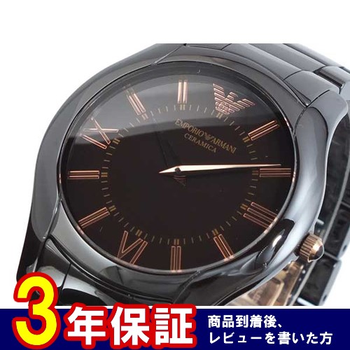 エンポリオ アルマーニ CERAMICA メンズ 腕時計 AR1444