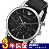 エンポリオ アルマーニ クオーツ クロノ メンズ 腕時計 AR1733 ブラック