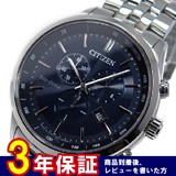 シチズン CITIZEN クオーツ メンズ クロノ 腕時計 AT2140-55L ダークブルー