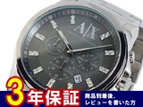 アルマーニ エクスチェンジ ARMANI EXCHANGE クロノグラフ 腕時計 AX2092