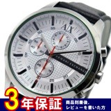 アルマーニ エクスチェンジ クオーツ クロノ メンズ 腕時計 AX2165 ホワイト