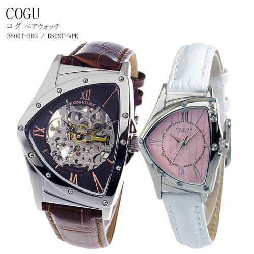 コグ COGU ペアウォッチ 腕時計 BS00T-BRG/BS02T-WPK ブラック/ピンク